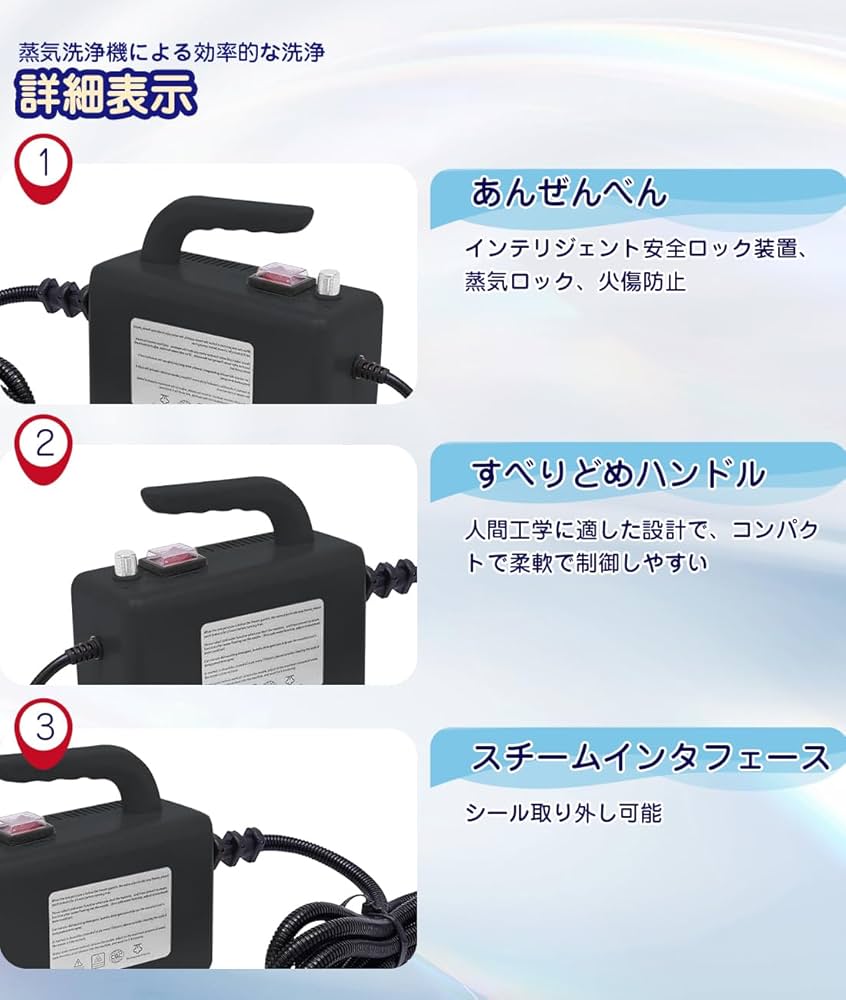 Amazon | QuiExact スチームクリーナー 高温 高圧 蒸気洗浄機
